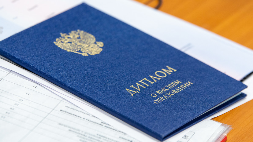 Другие образовательные документы виды и значимость